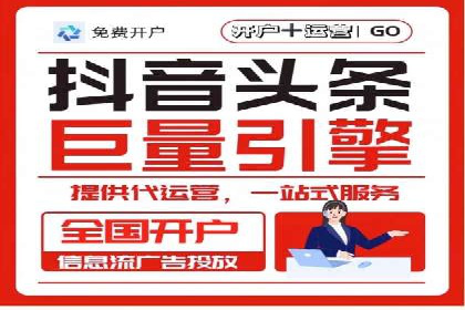 SEM推广策略如何制定——以某电商平台的成功案例为例