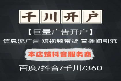 百度推广成本揭秘：价格影响因素分析